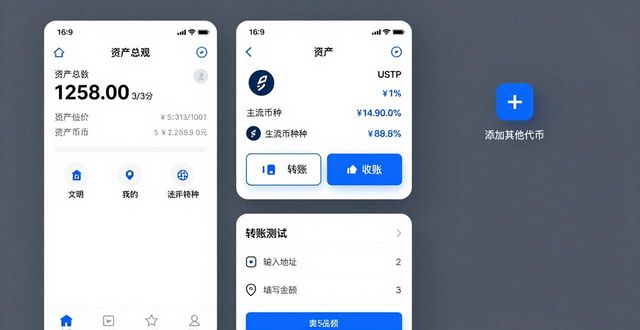 imToken钱包安卓版下载后怎么操作？首次使用完整教程