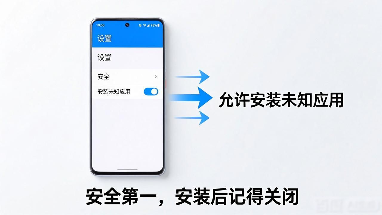 安卓用户必看！im钱包App安装指引与解答