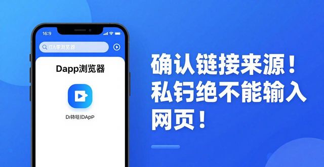 imToken安卓版安全支付，这几个设置一定要打开
