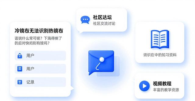 imToken冷钱包遇到问题？找技术支持与用户资源