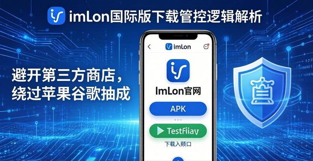 imToken国际版下载，先看懂这三点战略决策