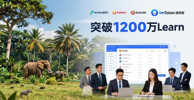 imToken通用版有哪些投资品种？市场如何拓展？
