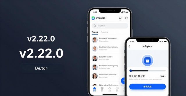 imToken新版下载 同步速度大幅提升
