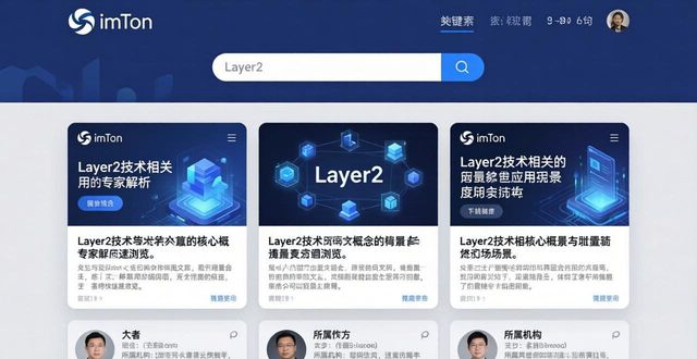 imToken官网找专家见解 三步轻松搞定