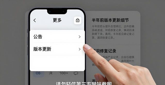 imToken下载入口查公告，两步就能找到最新消息