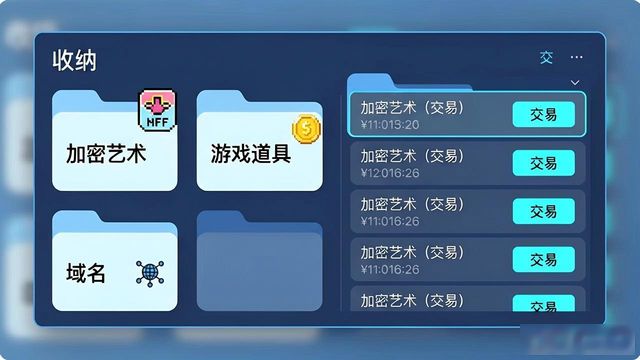 imToken正版网站 复杂资产管理实操指南
