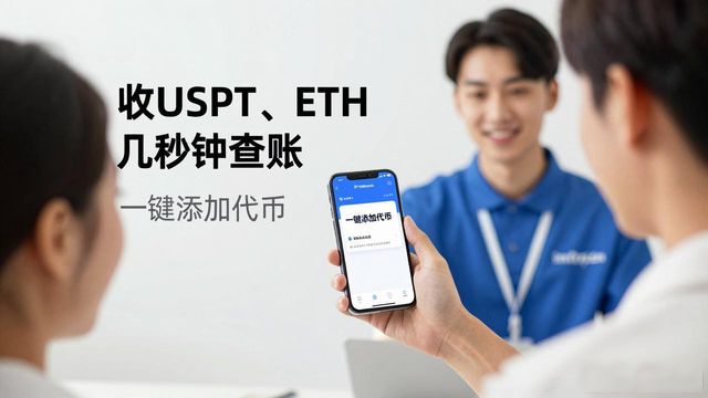 地推三步走，让用户现场下载imToken钱包