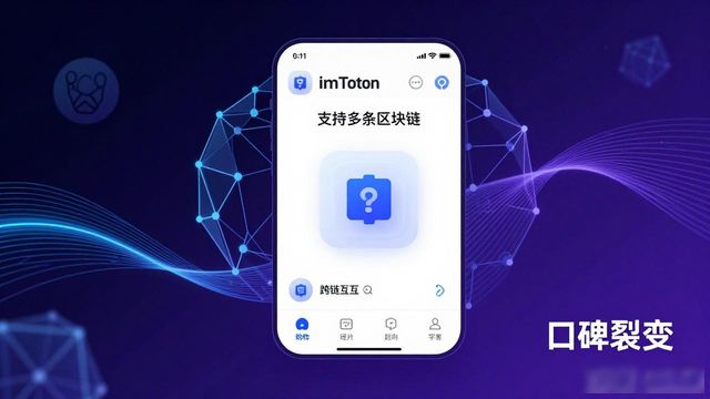 imToken最新版怎么下载？背后市场打法揭秘