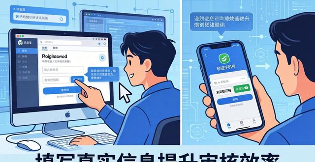 imToken官网建个人用户档案教程 新手操作全步骤指南