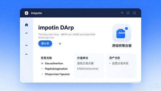 最新imToken新版更新了啥？用户最关心的功能都在这