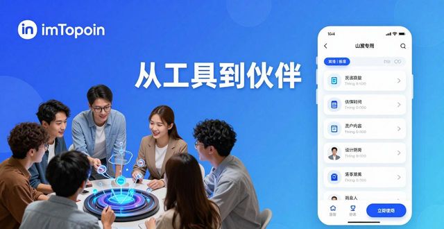 imToken安卓版下载：新功能与品牌新动向