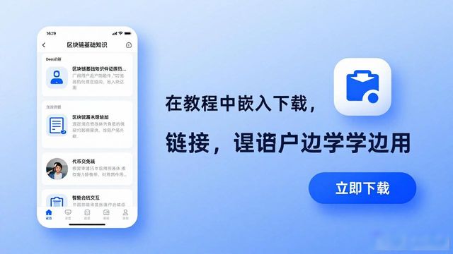 imToken钱包下载量上不去?品牌识别与传播怎么做