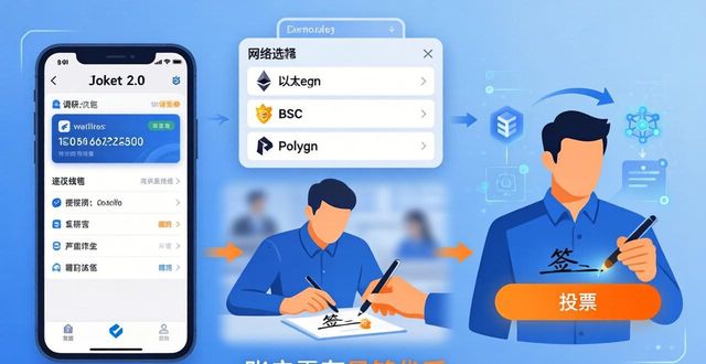 imToken 2.0做调研？三步学会！