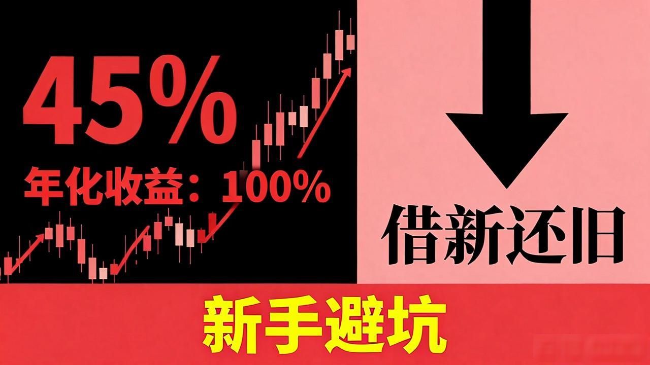 JFB数字货币靠谱吗？新手避坑指南与真实测评