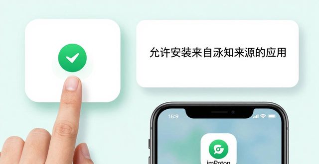 imToken钱包下载安装教程，手机应用轻松获取