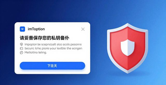 imToken 2.0新功能实测，投资机会在哪
