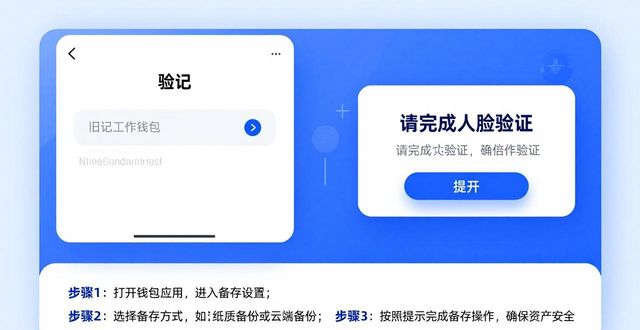 imToken新版下载评测：新旧版本对比，值得升吗？