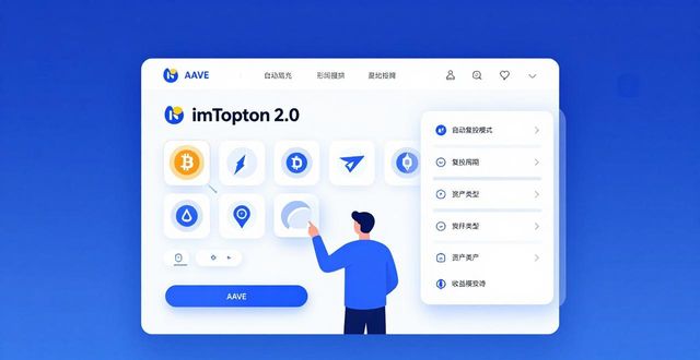 imToken 2.0进阶投资：下载后三步实操指南