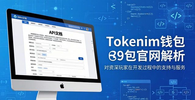 Tokenim钱包下载内容全解析：丰富度如何满足你？