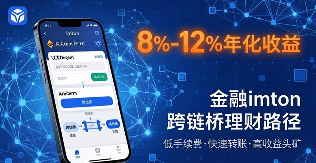 imToken最新版下载后，怎么选理财路径最赚钱？