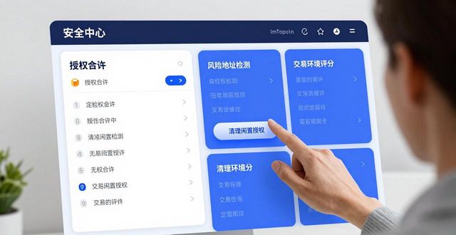 imToken新版官网功能太香了 我帮你们摸透了