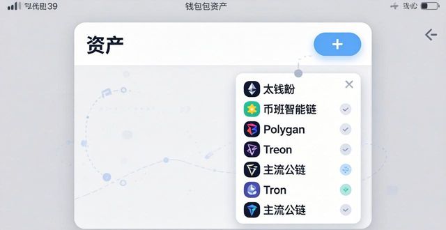 下载im钱包后怎么创建账户？安卓新手指南