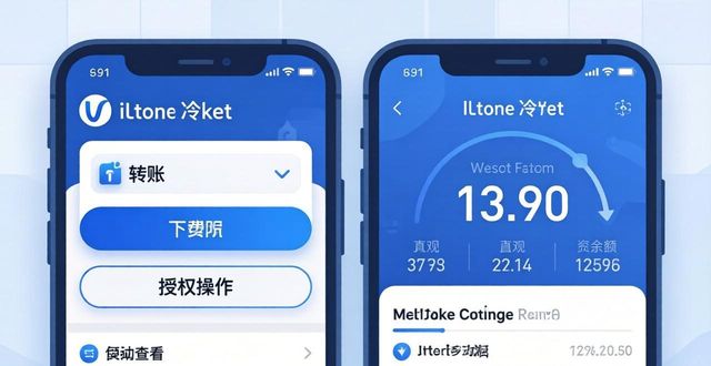 imToken冷钱包靠不靠谱？市场机遇怎么看