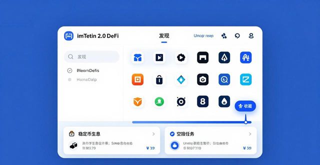 imToken 2.0创新玩法：三步搞定个性化操作