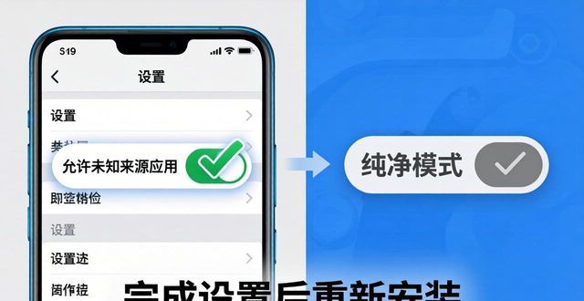 imToken安卓下载失败？3步解决