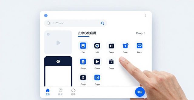 imToken 2.0国际版下载后，如何编辑内容？手把手教你操作