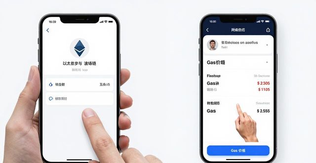 imToken钱包APP真实体验：安全好用吗？一起聊聊