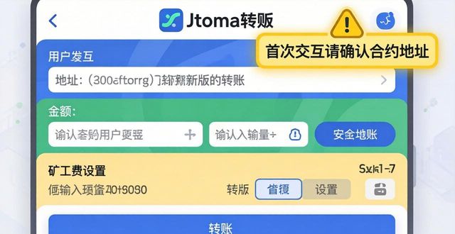 如何看懂imToken新版界面？三个细节解析