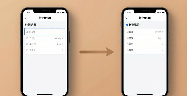imToken 3.0官网下载后怎么用？手把手教你避开新手的坑