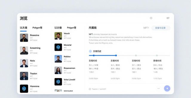 imToken苹果版下载教程｜苹果手机NFT管理查看