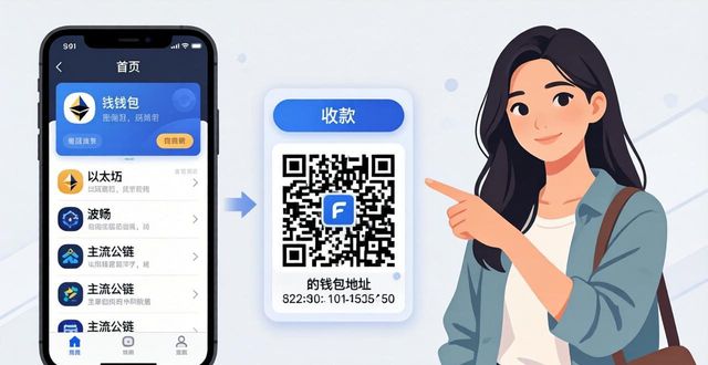 imToken官方钱包下载，一键生成收款码教程