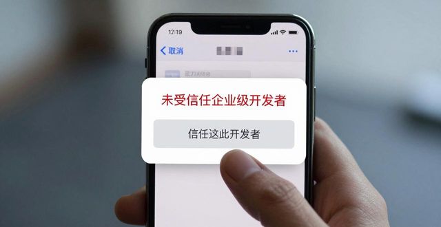 苹果手机imToken下载教程 版本更新历史全解