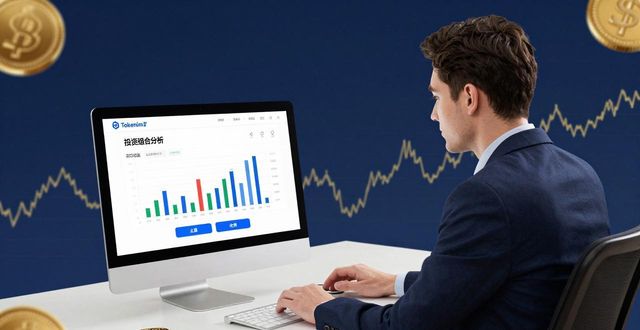 Tokenim钱包下载后：这样设目标，财富积累更高效