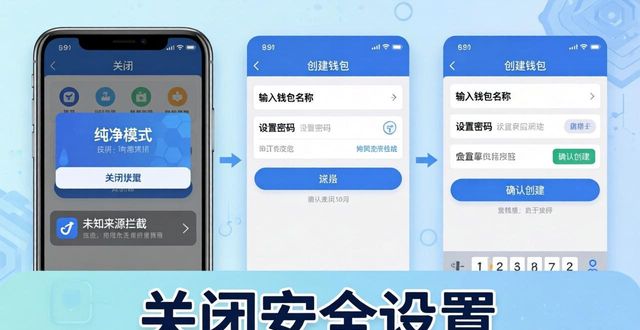 imToken手机直接下载，无需电脑三步搞定