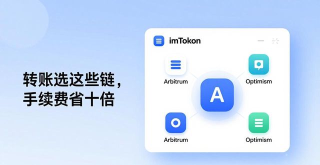 imToken钱包最新版下载，控制成本从这几步开始
